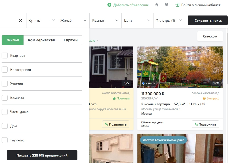 онлайн заявка на кредит в банк открытие иркутск